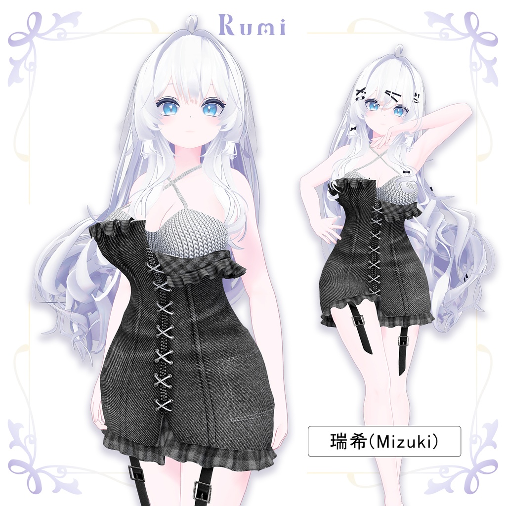 💥BLACKFRIDAY💥【50%% SALE】 【PB】【7アバター対応】 Lena Mini 【VRChat想定】