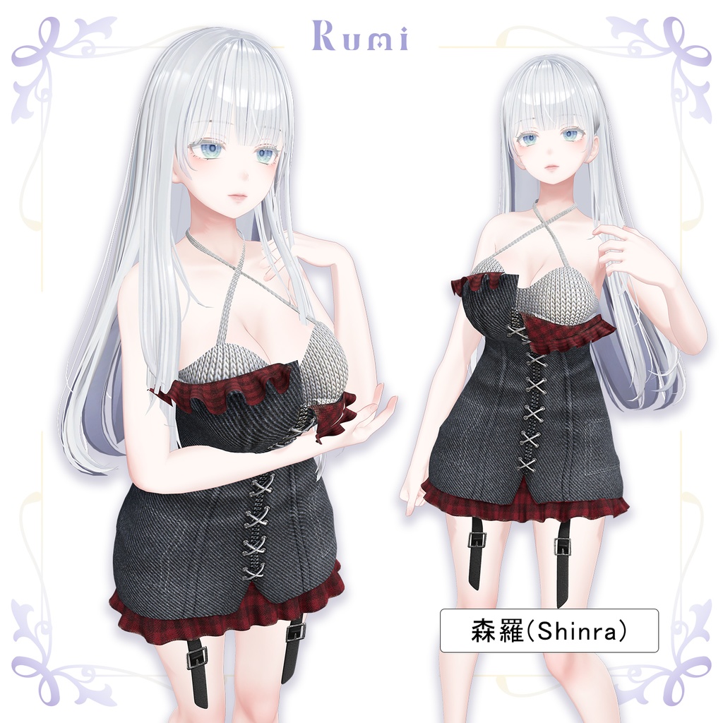 💥BLACKFRIDAY💥【50%% SALE】 【PB】【7アバター対応】 Lena Mini 【VRChat想定】