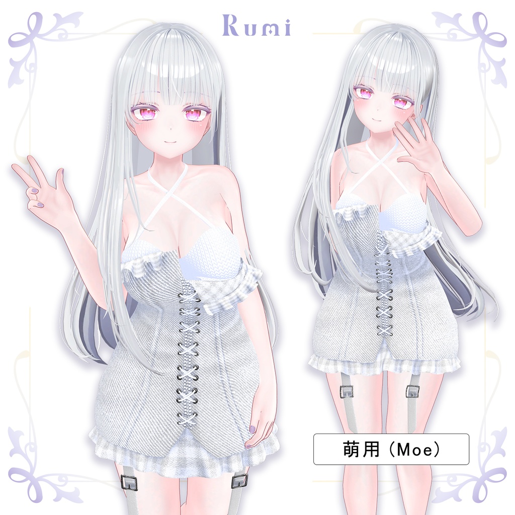 💥BLACKFRIDAY💥【50%% SALE】 【PB】【7アバター対応】 Lena Mini 【VRChat想定】