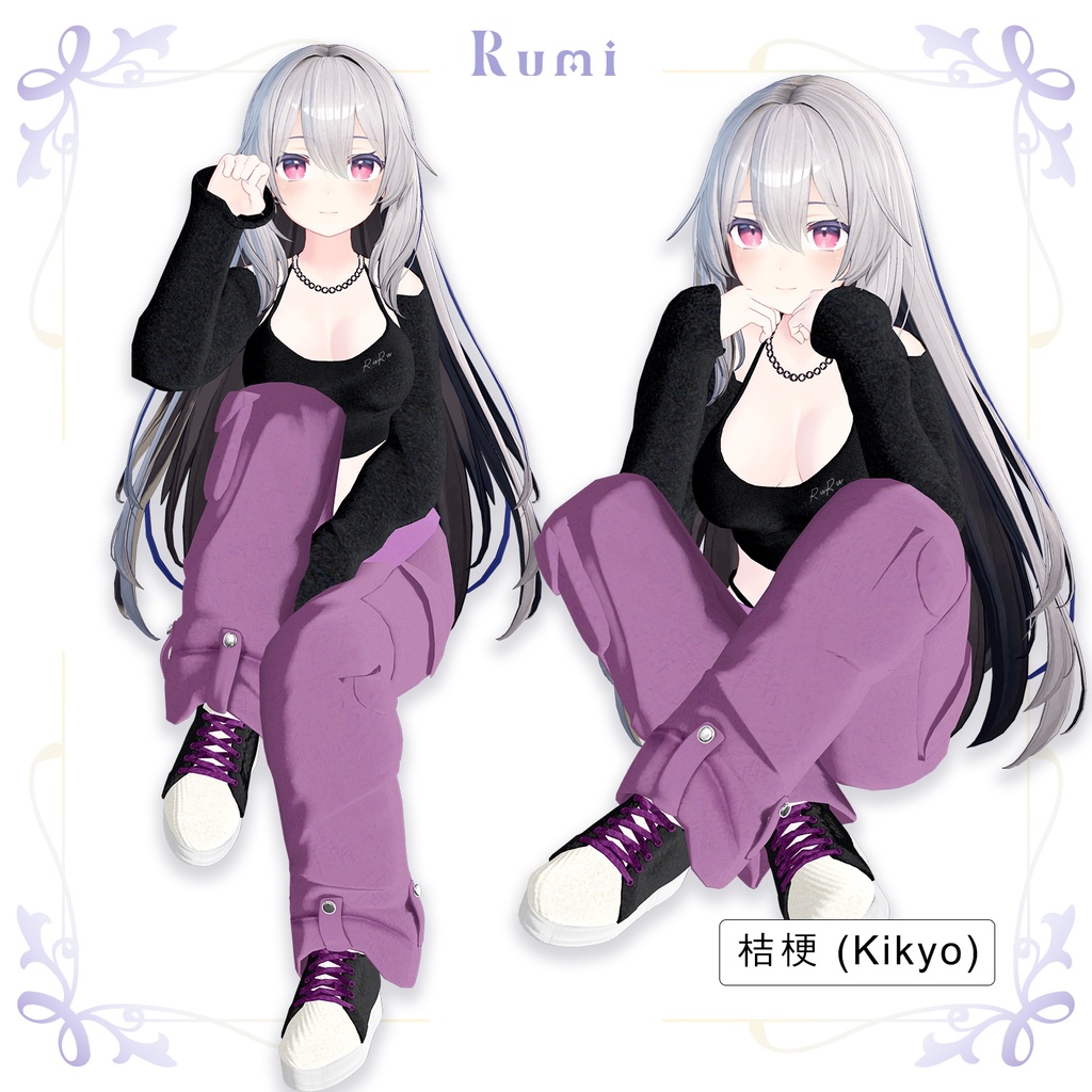 【PB】【9アバター対応】 Ruru Cargo 【VRChat想定】