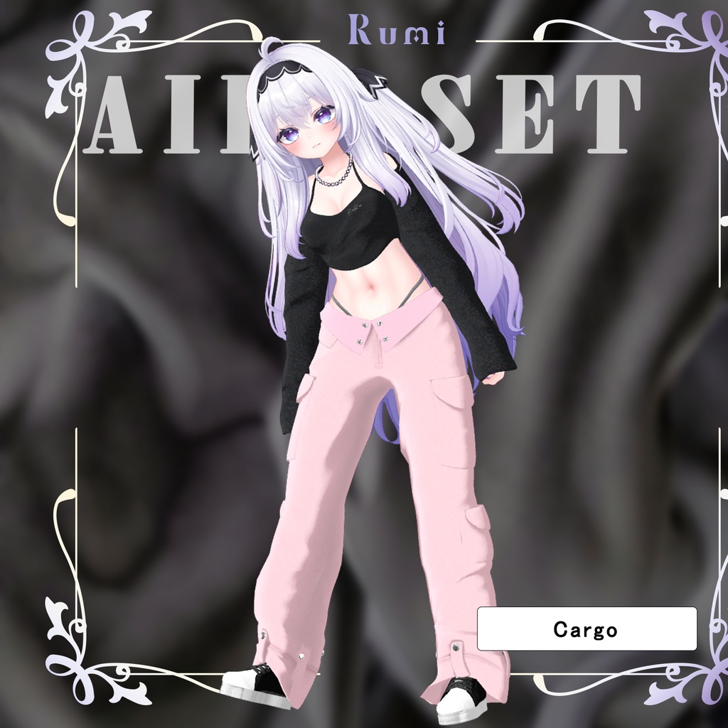 【PB】【9アバター対応】 Ruru Cargo 【VRChat想定】