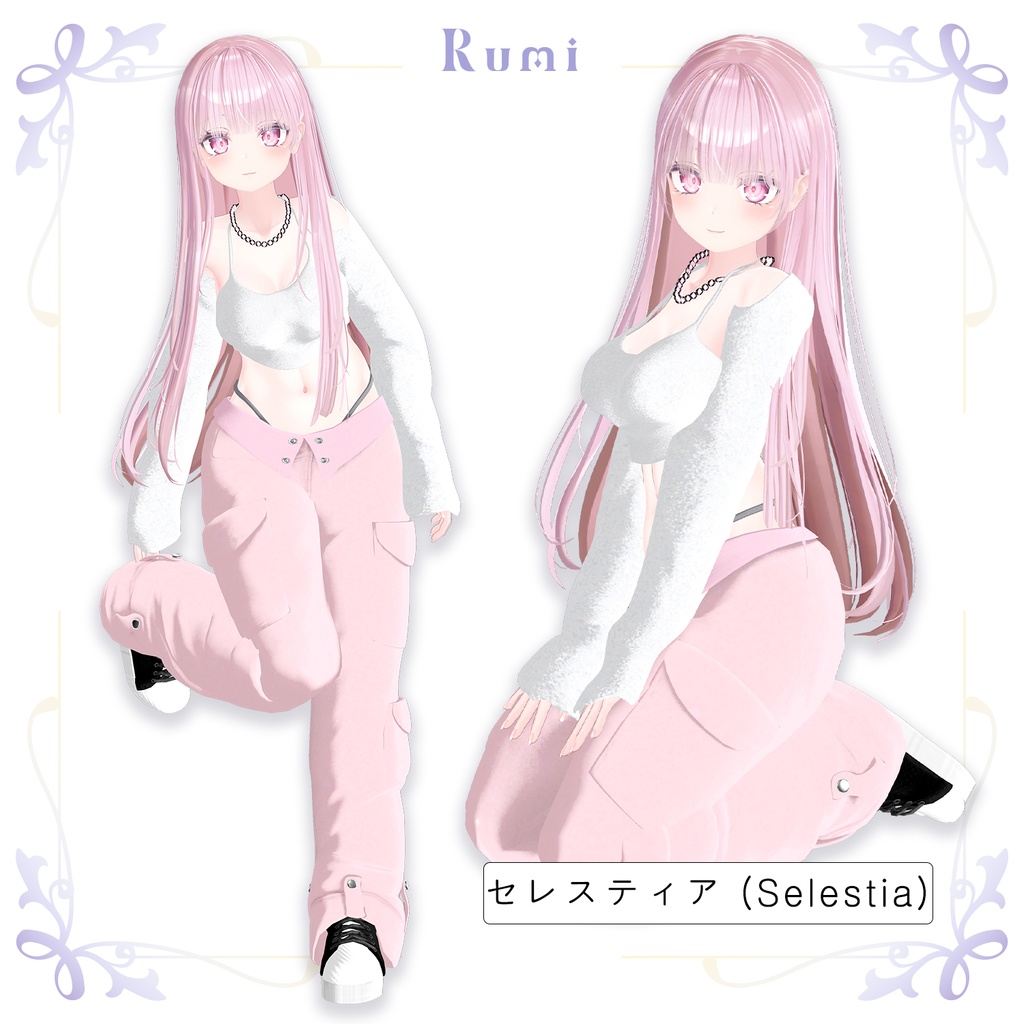 【PB】【9アバター対応】 Ruru Cargo 【VRChat想定】