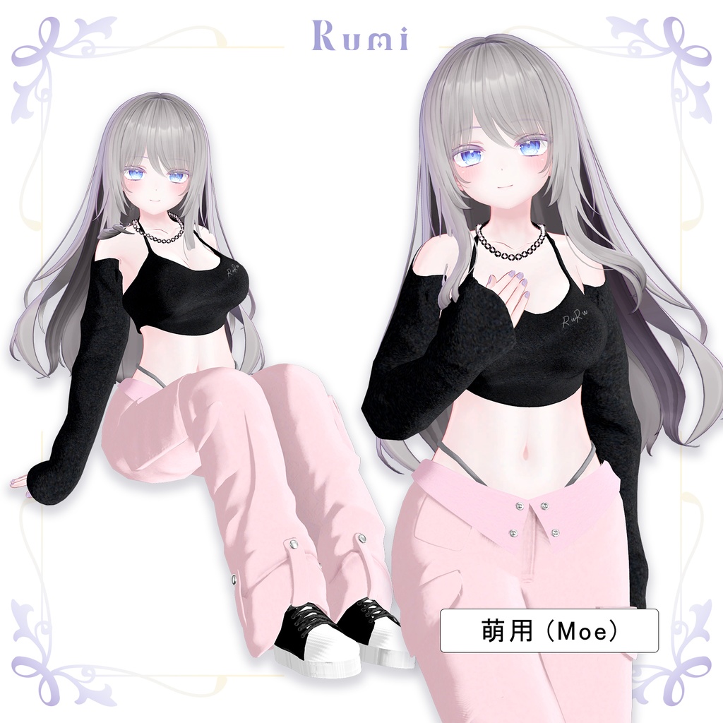 【PB】【9アバター対応】 Ruru Cargo 【VRChat想定】