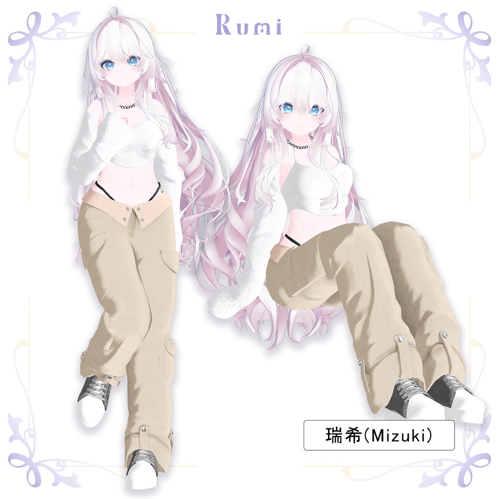 【PB】【9アバター対応】 Ruru Cargo 【VRChat想定】