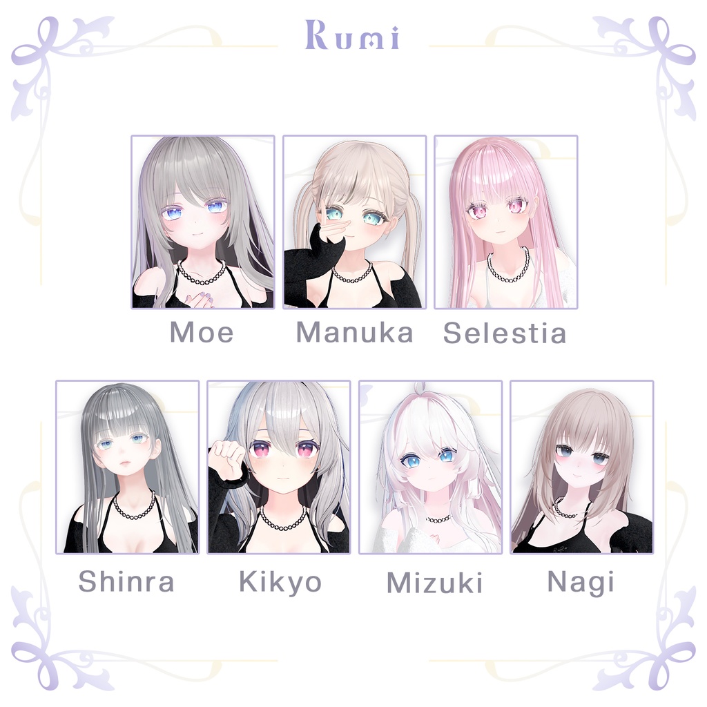 【PB】【9アバター対応】 Ruru Cargo 【VRChat想定】