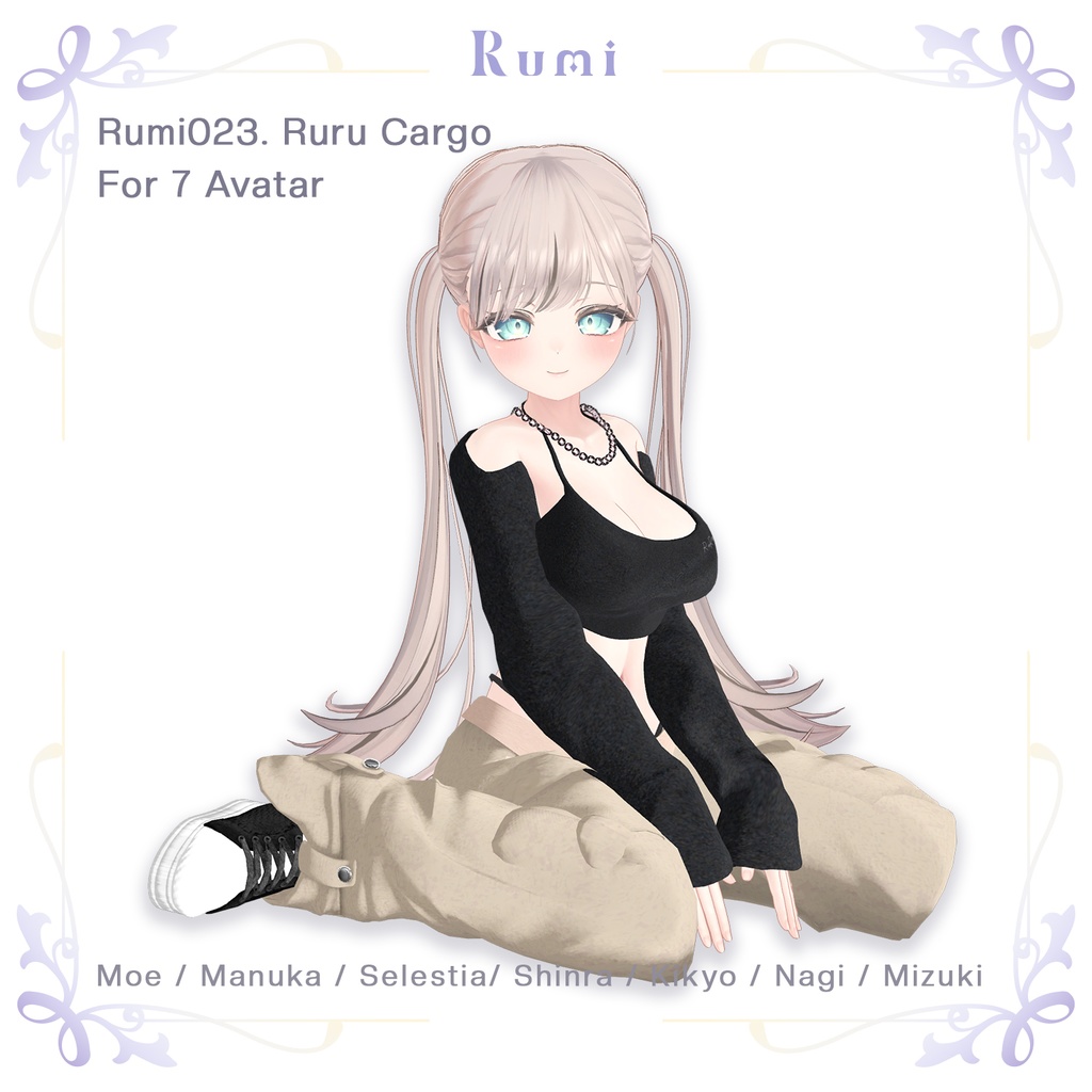 【PB】【9アバター対応】 Ruru Cargo 【VRChat想定】