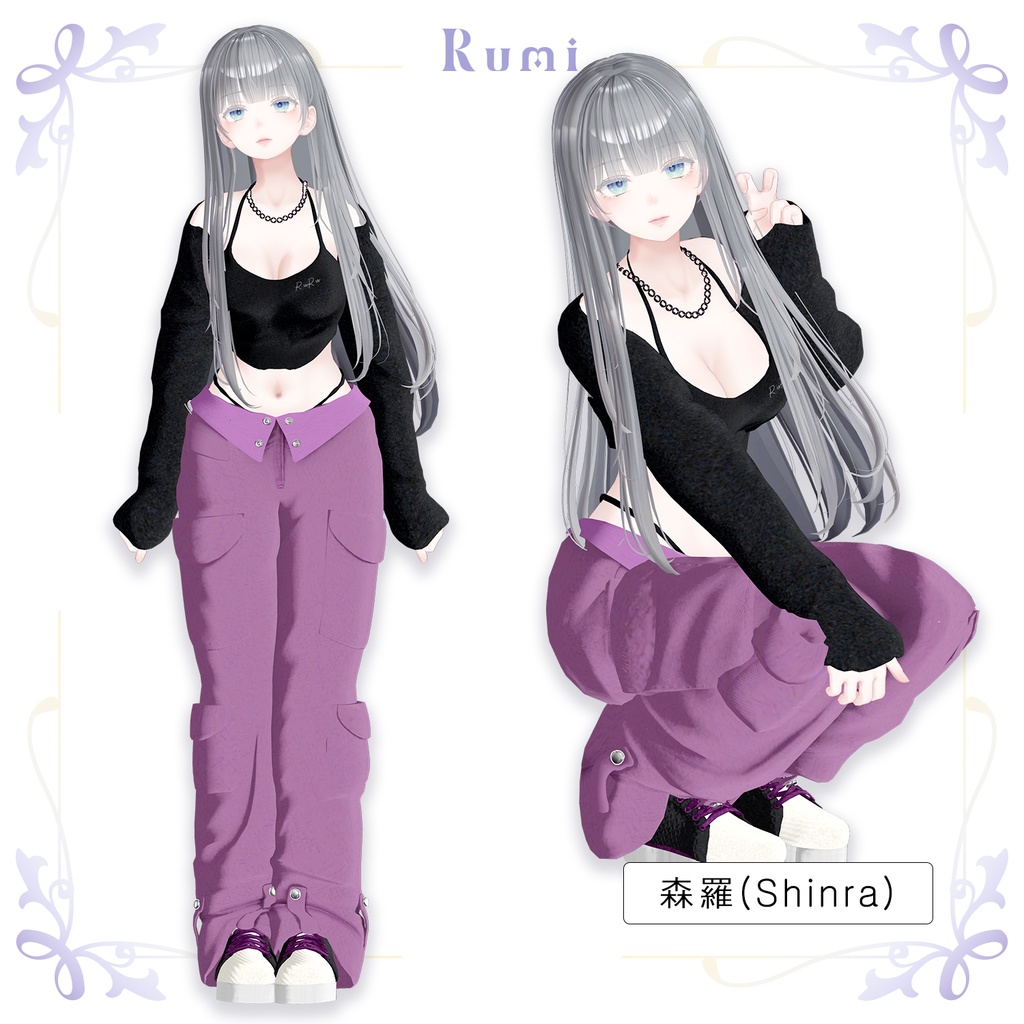 【PB】【9アバター対応】 Ruru Cargo 【VRChat想定】