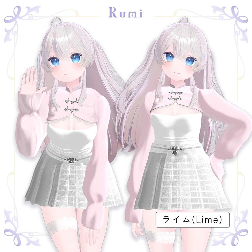 【PB】【7アバター対応】 ゆかり(Yukari) 【VRChat想定】