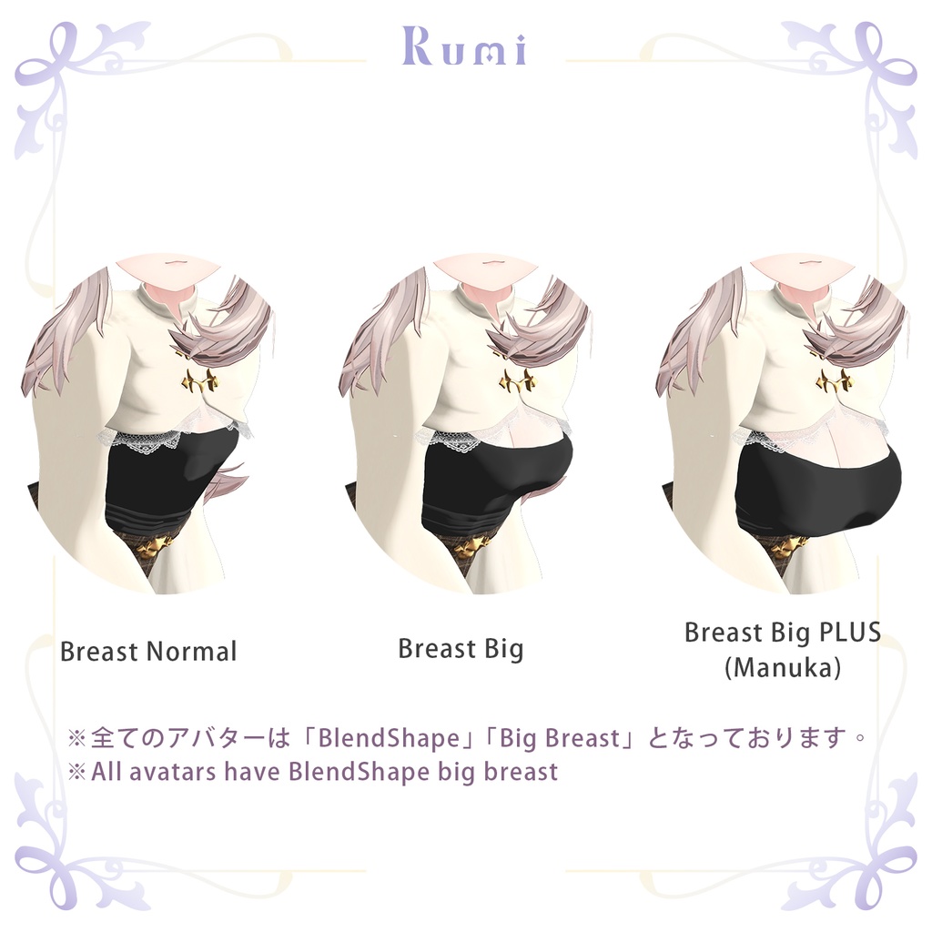 【PB】【7アバター対応】 ゆかり(Yukari) 【VRChat想定】