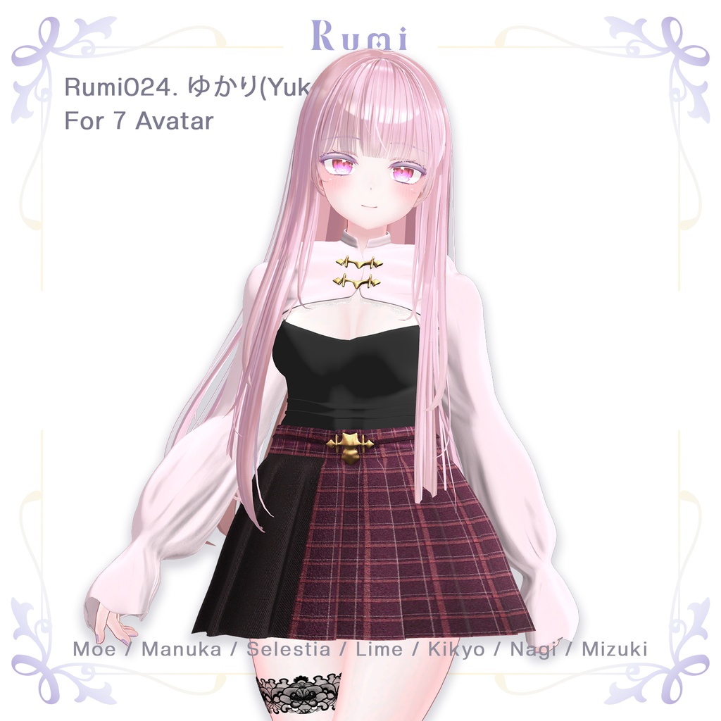 【PB】【7アバター対応】 ゆかり(Yukari) 【VRChat想定】