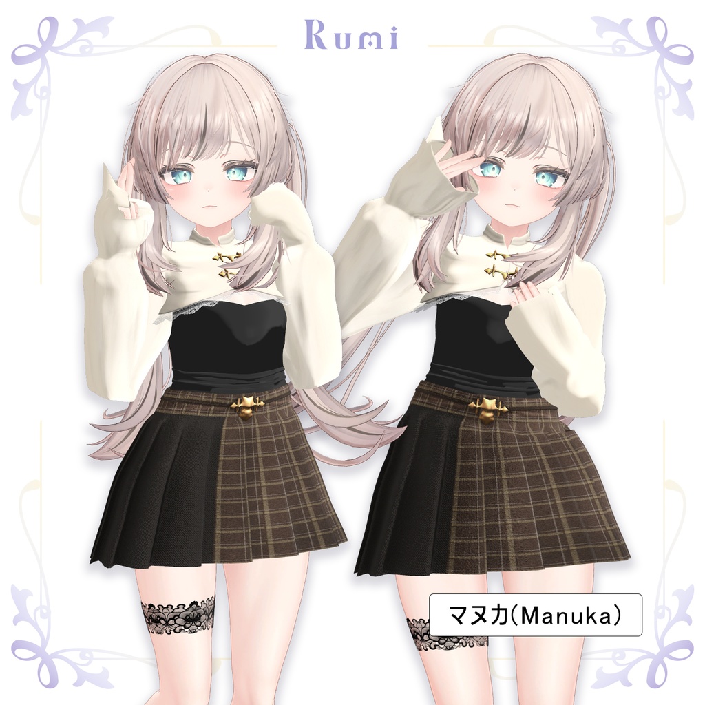 【PB】【7アバター対応】 ゆかり(Yukari) 【VRChat想定】