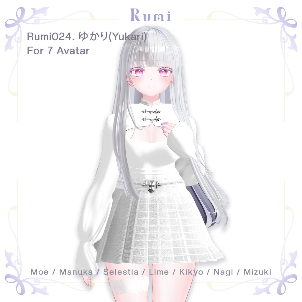 【PB】【7アバター対応】 ゆかり(Yukari) 【VRChat想定】