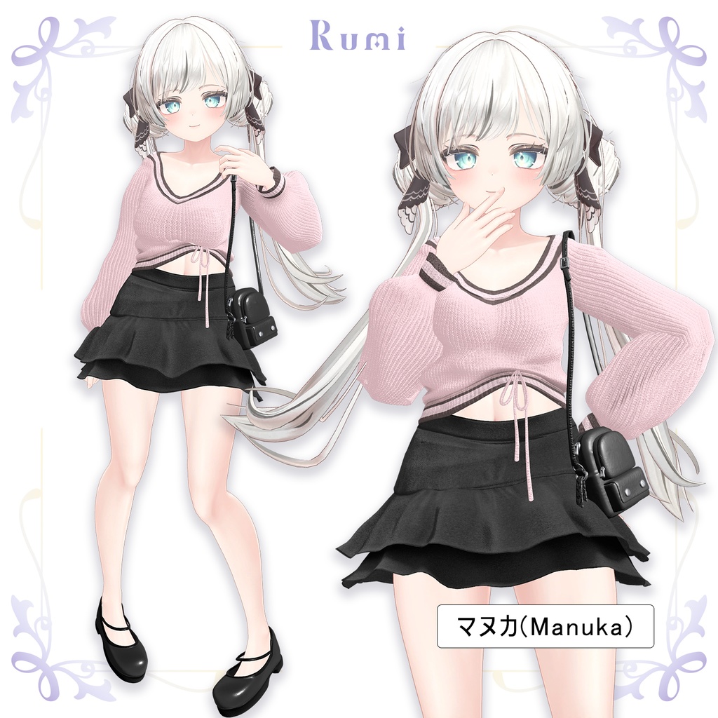 【PB】【7アバター対応】なおり(Naori) 【VRChat想定】