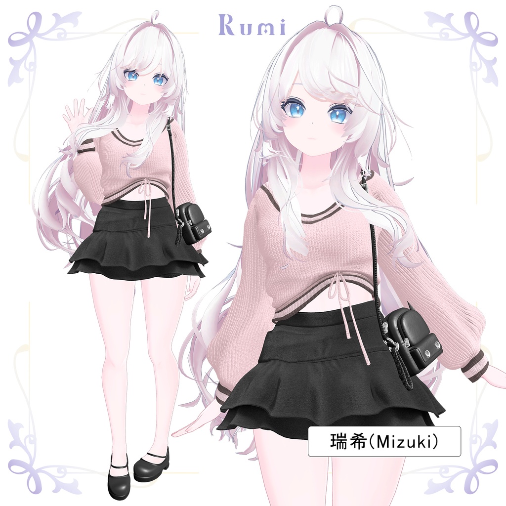 【PB】【7アバター対応】なおり(Naori) 【VRChat想定】