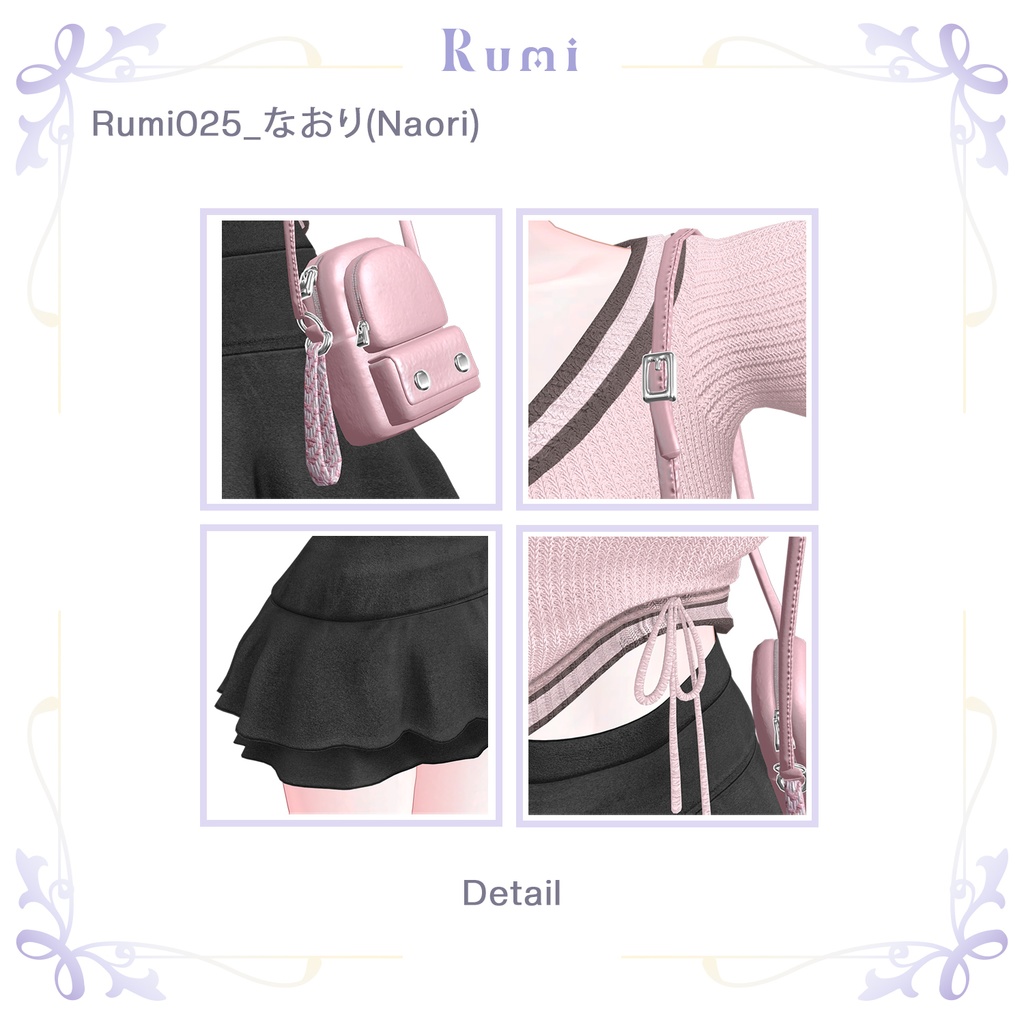 【PB】【7アバター対応】なおり(Naori) 【VRChat想定】