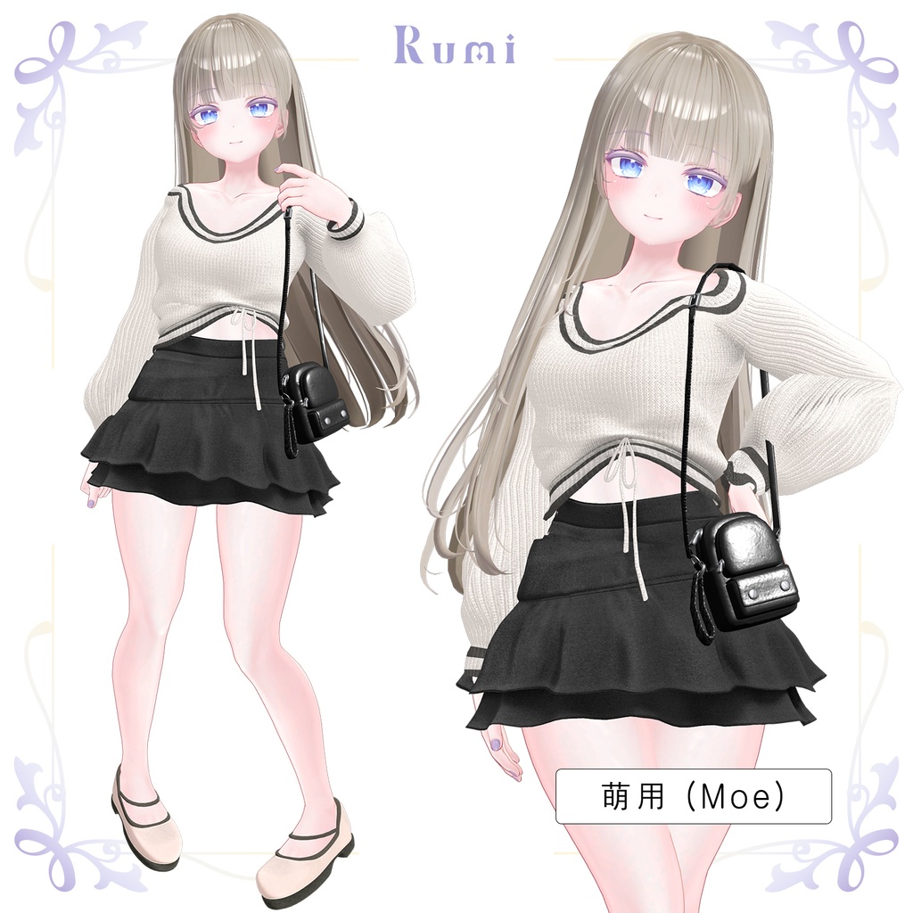 【PB】【7アバター対応】なおり(Naori) 【VRChat想定】