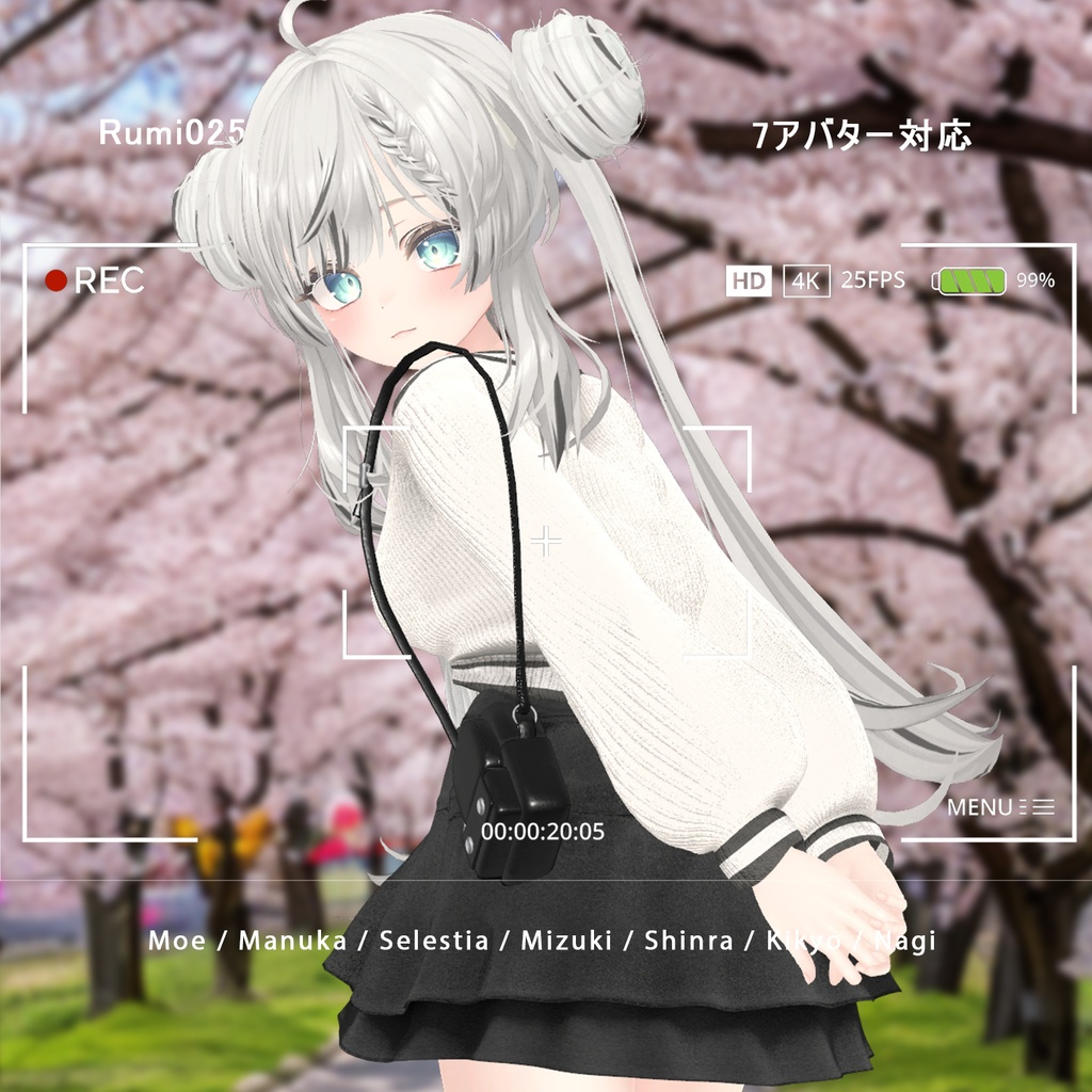 【PB】【7アバター対応】なおり(Naori) 【VRChat想定】