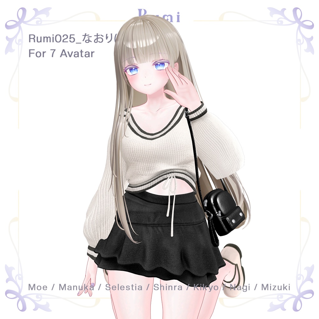 【PB】【7アバター対応】なおり(Naori) 【VRChat想定】