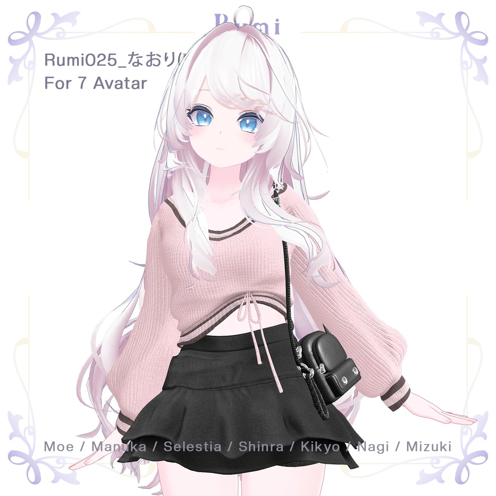 【PB】【7アバター対応】なおり(Naori) 【VRChat想定】
