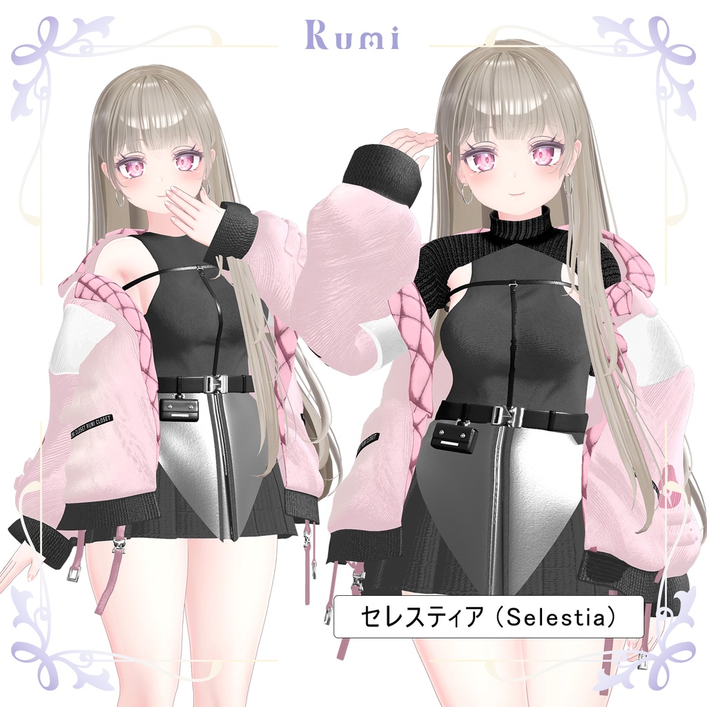 【PB】【8アバター対応】 Midline Bomber 【VRChat想定】