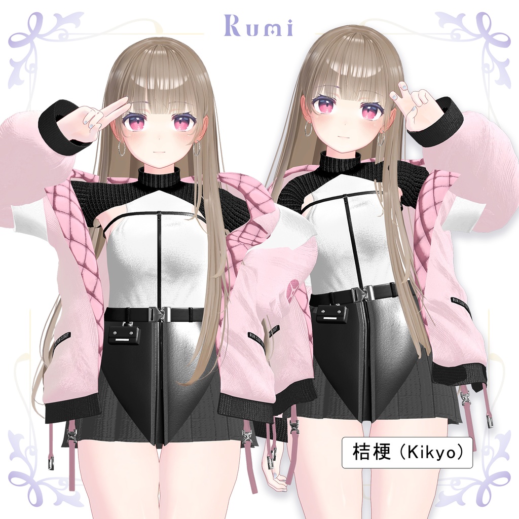 【PB】【8アバター対応】 Midline Bomber 【VRChat想定】