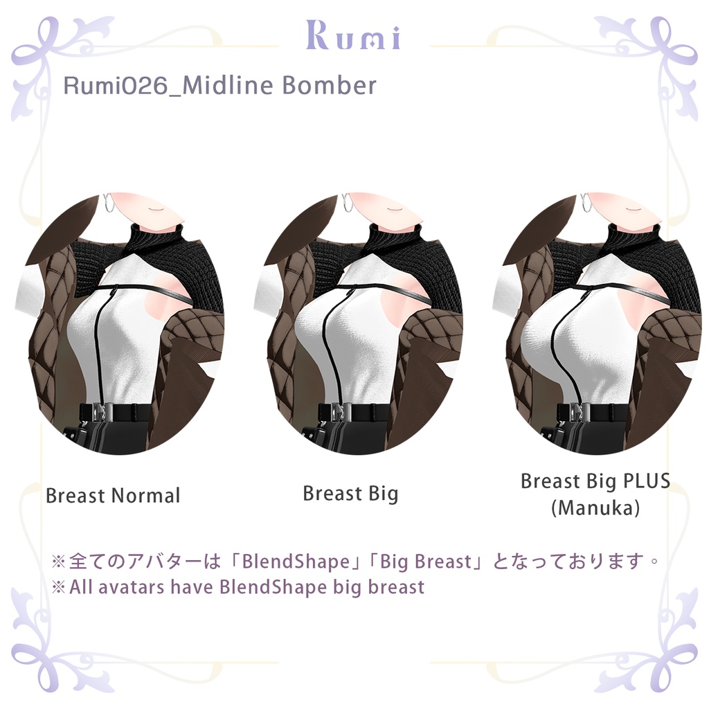 【PB】【8アバター対応】 Midline Bomber 【VRChat想定】