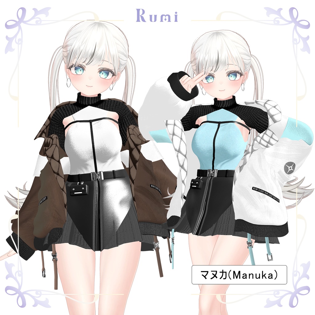 【PB】【8アバター対応】 Midline Bomber 【VRChat想定】