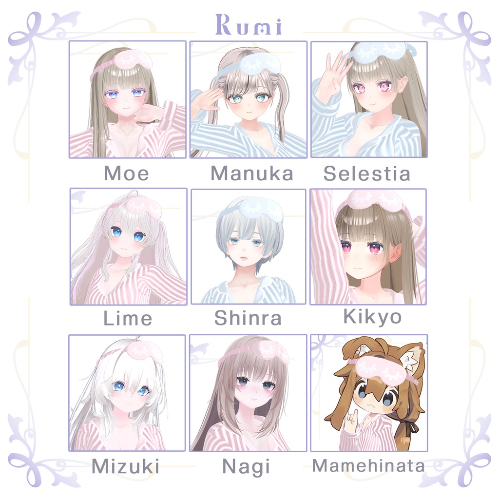 【PB】【9アバター対応】 VRSleep 【VRChat想定】