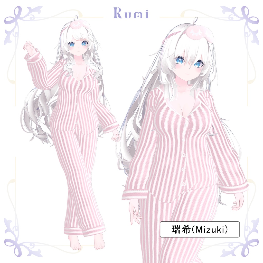 【PB】【9アバター対応】 VRSleep 【VRChat想定】