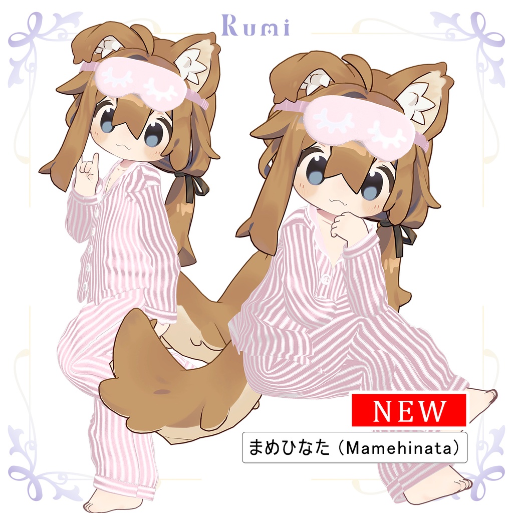 【PB】【9アバター対応】 VRSleep 【VRChat想定】