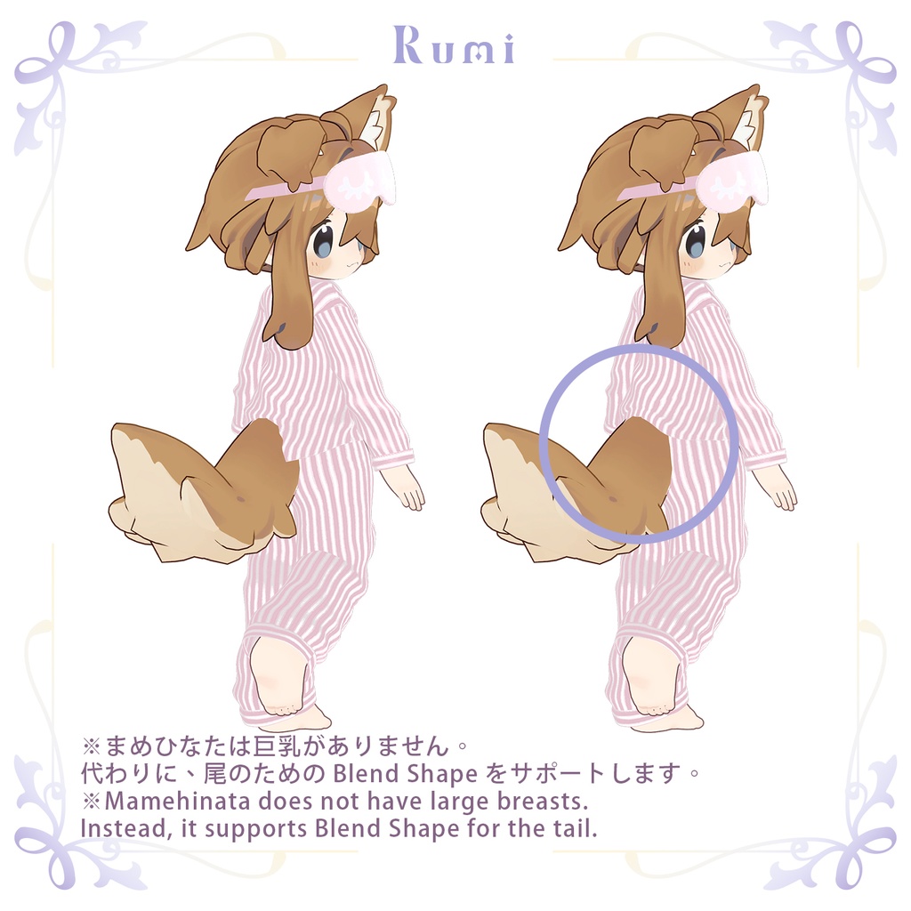 【PB】【9アバター対応】 VRSleep 【VRChat想定】