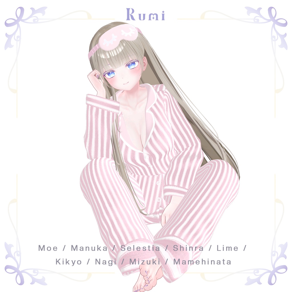 【PB】【9アバター対応】 VRSleep 【VRChat想定】