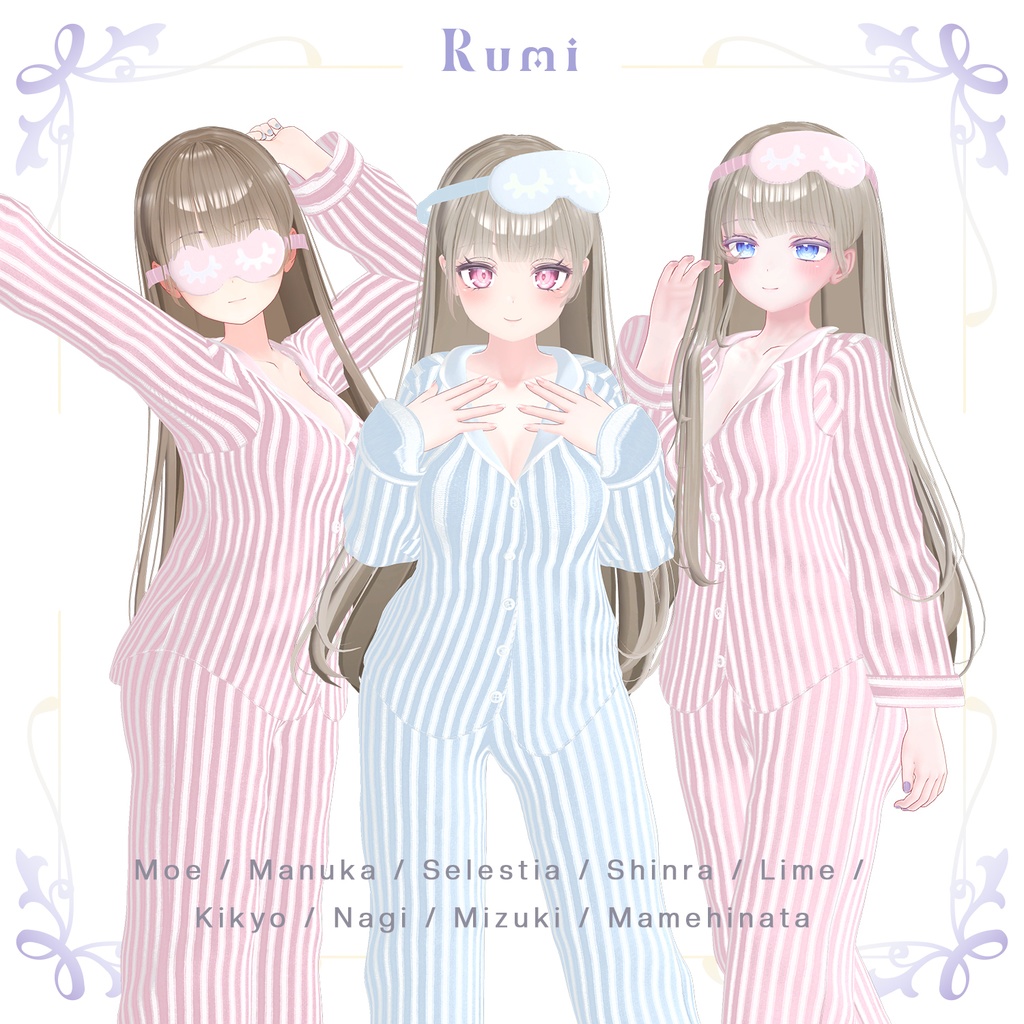 【PB】【9アバター対応】 VRSleep 【VRChat想定】