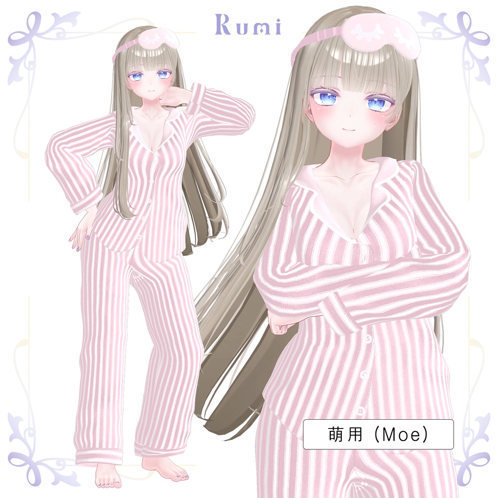 【PB】【9アバター対応】 VRSleep 【VRChat想定】