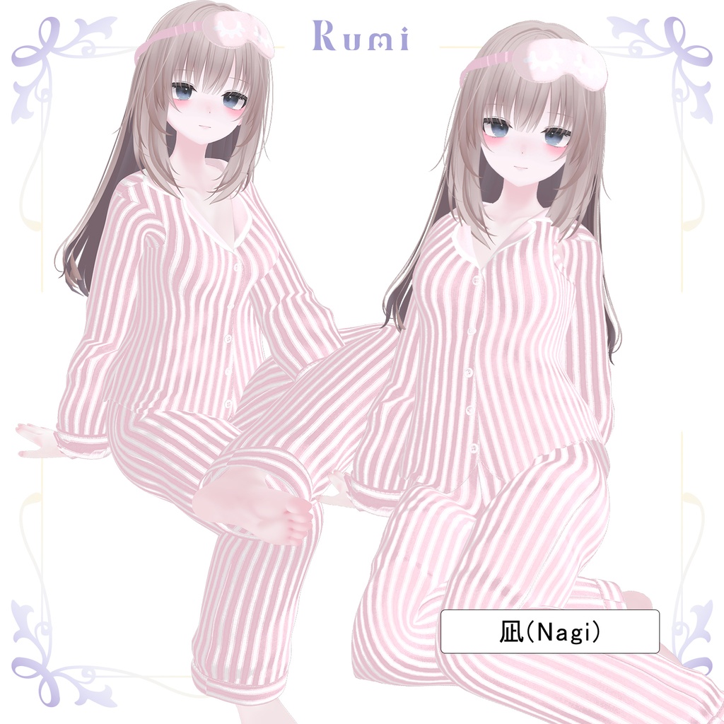 【PB】【9アバター対応】 VRSleep 【VRChat想定】