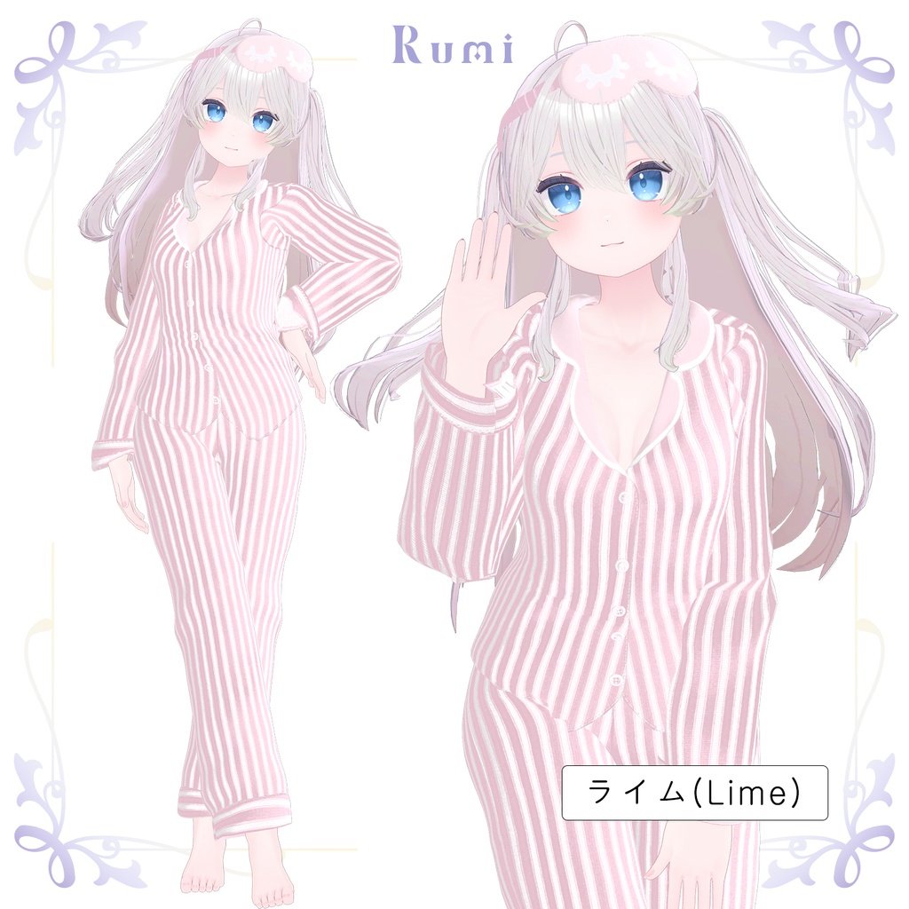 【PB】【9アバター対応】 VRSleep 【VRChat想定】