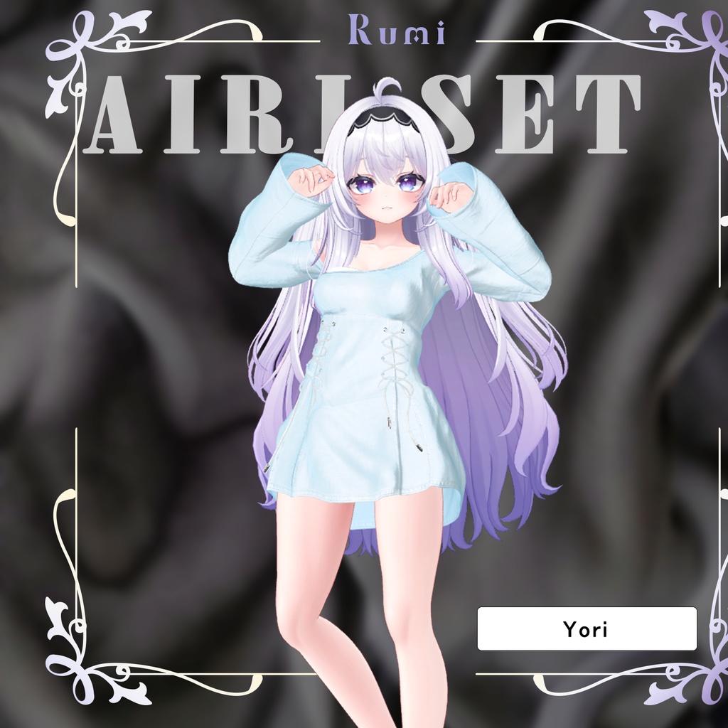 【PB】【8アバター対応】 より(Yori) 【VRChat想定】