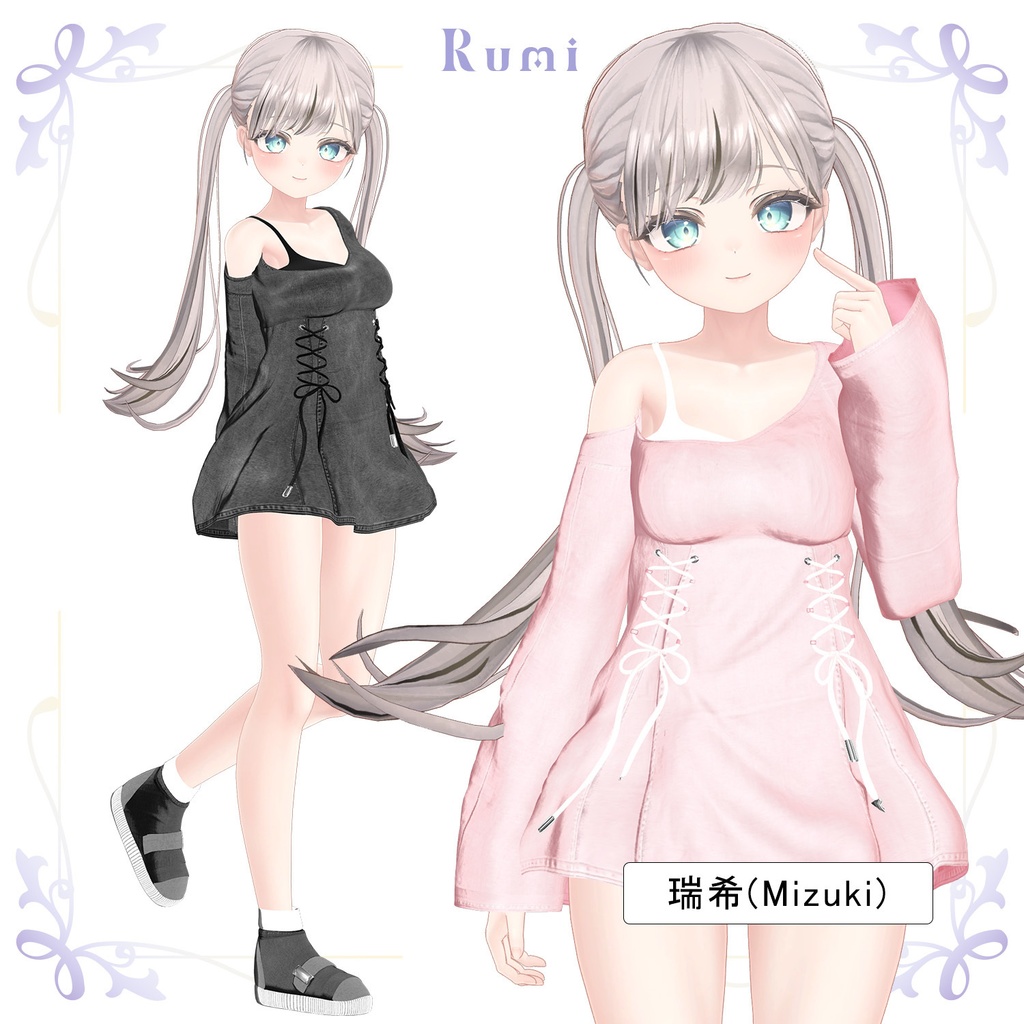 【PB】【8アバター対応】 より(Yori) 【VRChat想定】