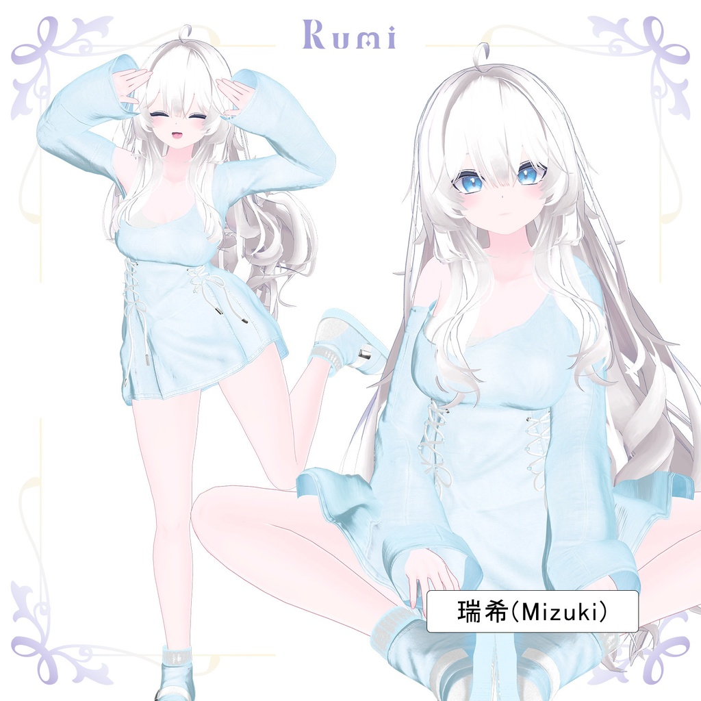 【PB】【8アバター対応】 より(Yori) 【VRChat想定】