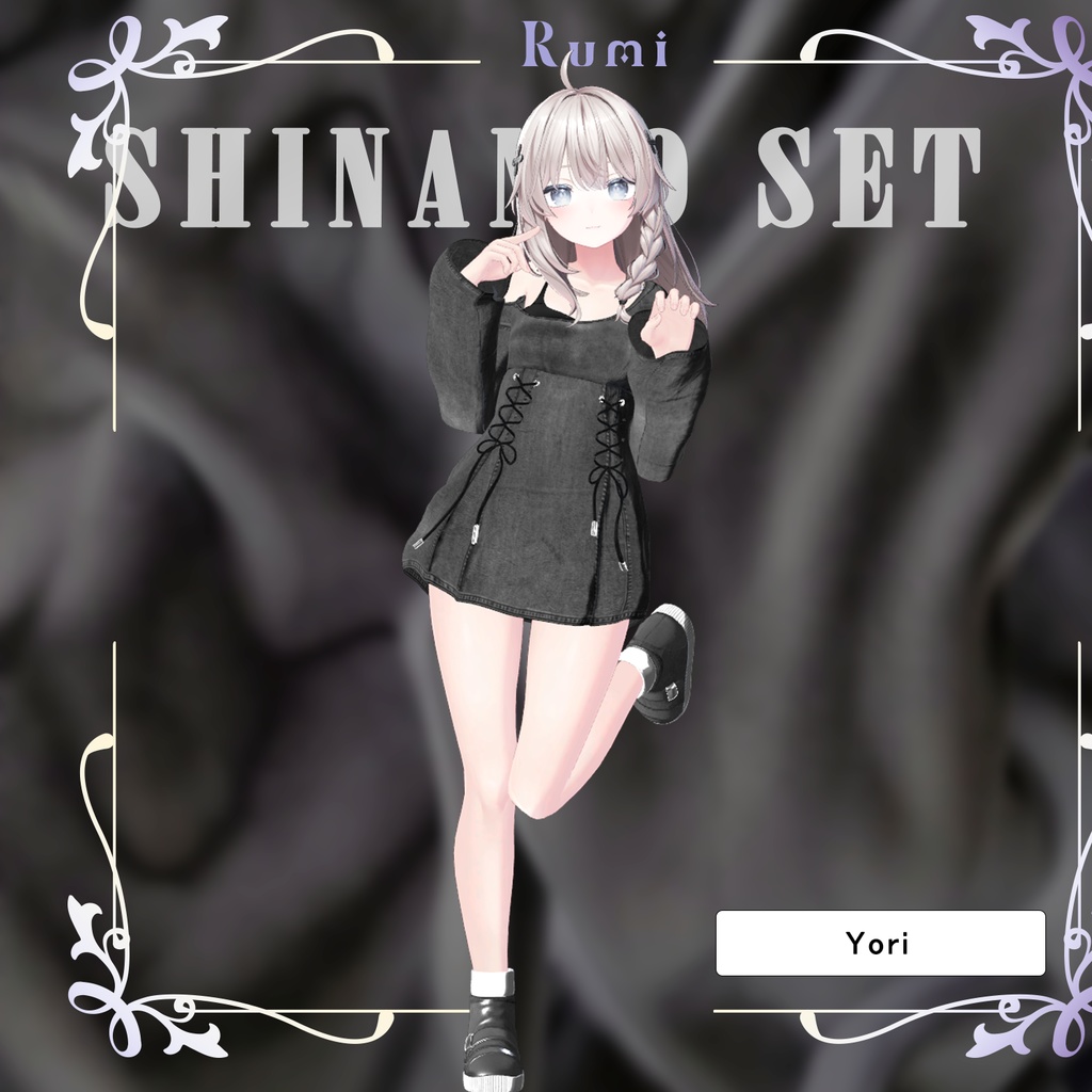 【PB】【8アバター対応】 より(Yori) 【VRChat想定】