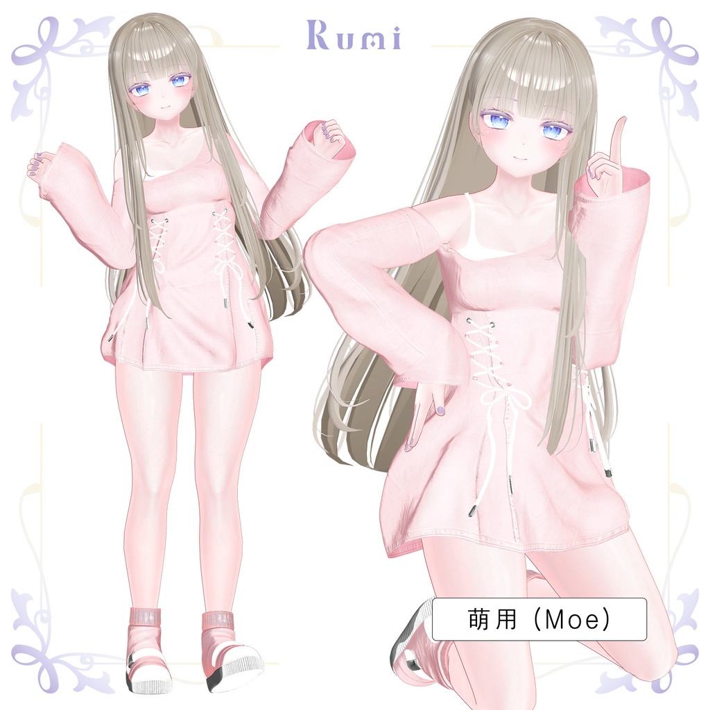 【PB】【8アバター対応】 より(Yori) 【VRChat想定】