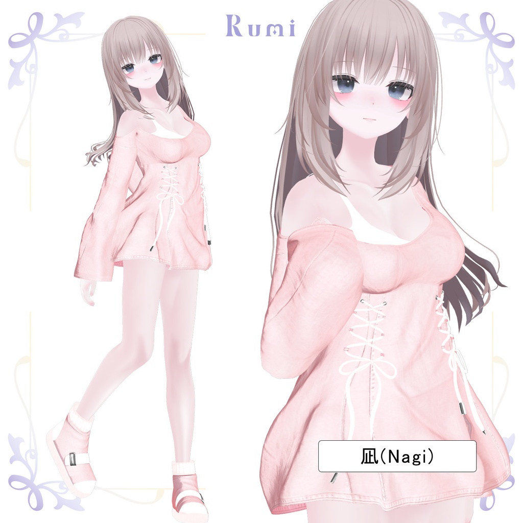 【PB】【8アバター対応】 より(Yori) 【VRChat想定】