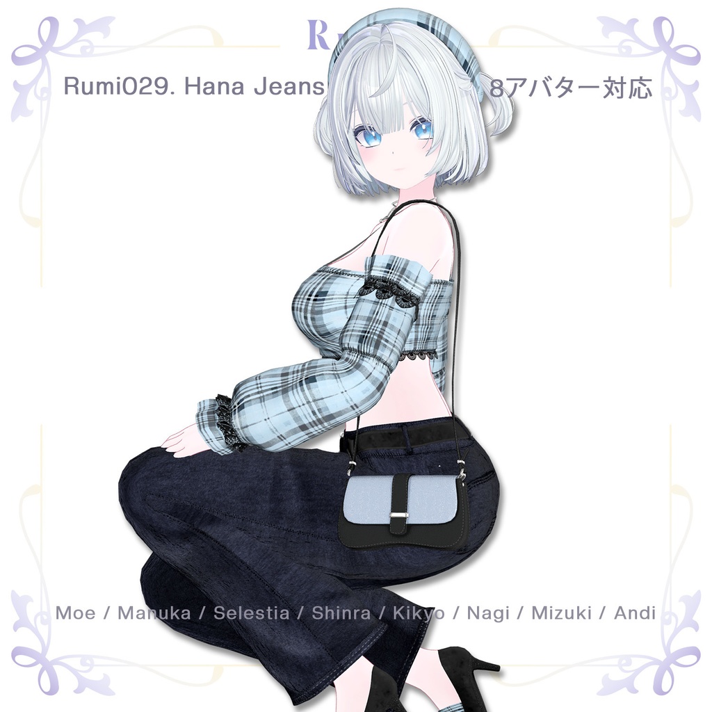 💥BLACKFRIDAY💥【40%% SALE】 【PB】【 8アバター対応】 Hana Jeans 【VRChat想定】