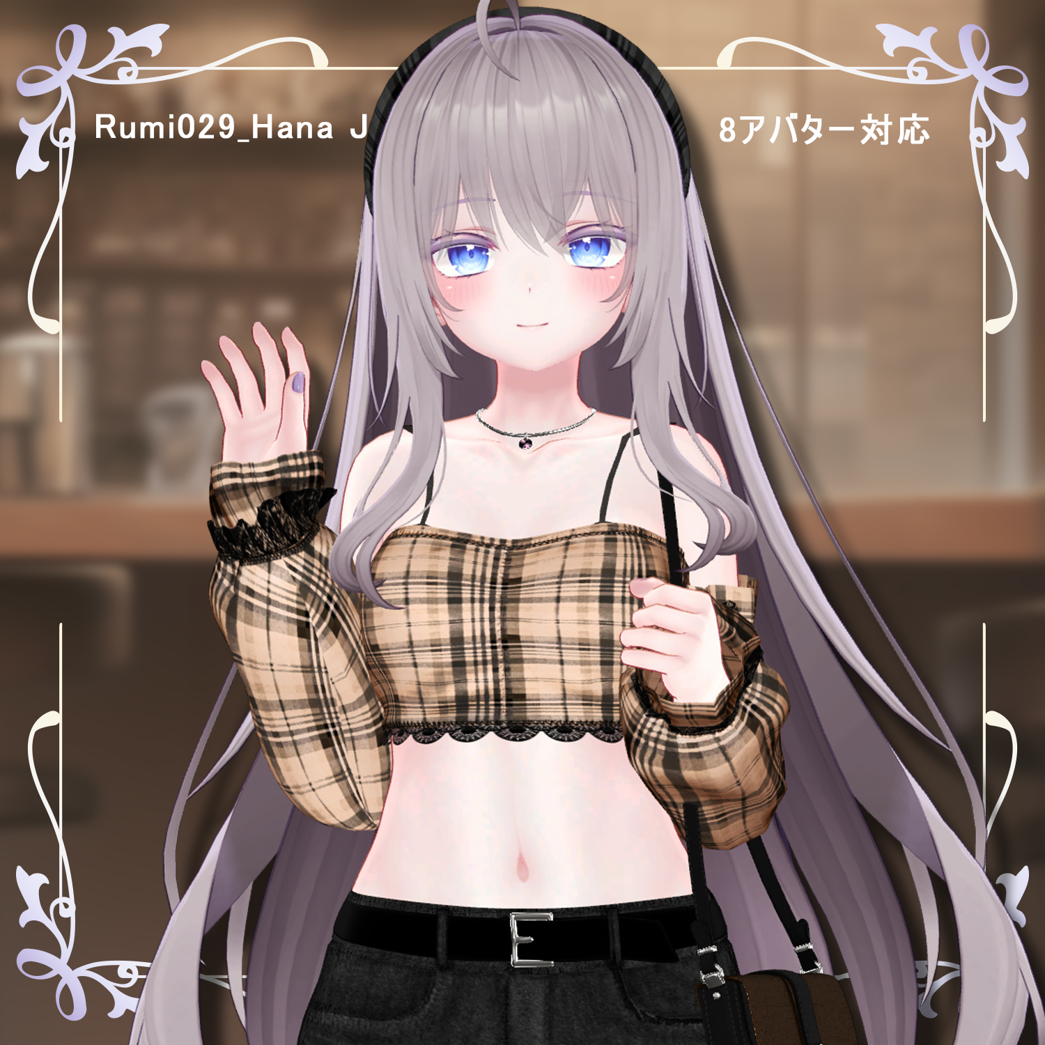 【PB】【 8アバター対応】 Hana Jeans 【VRChat想定】
