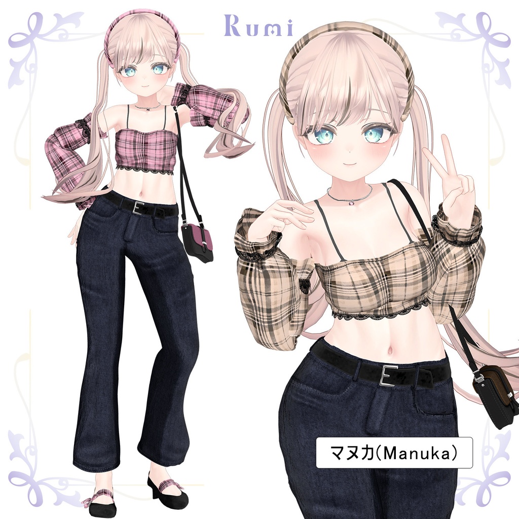 💥BLACKFRIDAY💥【40%% SALE】 【PB】【 8アバター対応】 Hana Jeans 【VRChat想定】