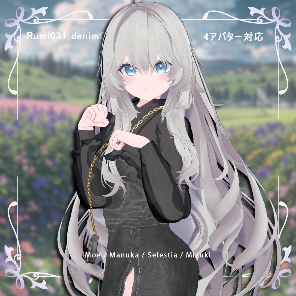 💥BLACKFRIDAY💥【40%% SALE】 【PB】【4アバター対応】 Denim Onepiece 【VRChat想定】