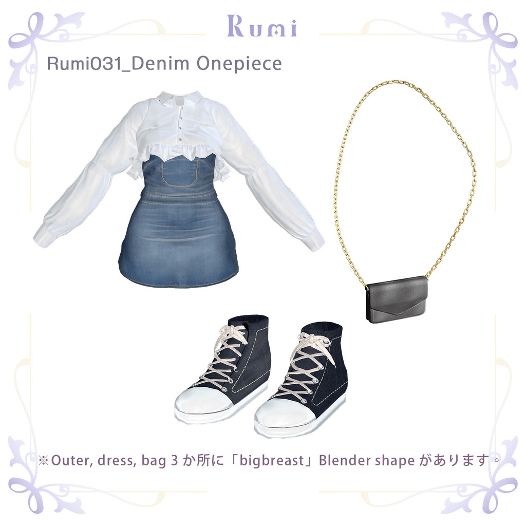 💥BLACKFRIDAY💥【40%% SALE】 【PB】【4アバター対応】 Denim Onepiece 【VRChat想定】