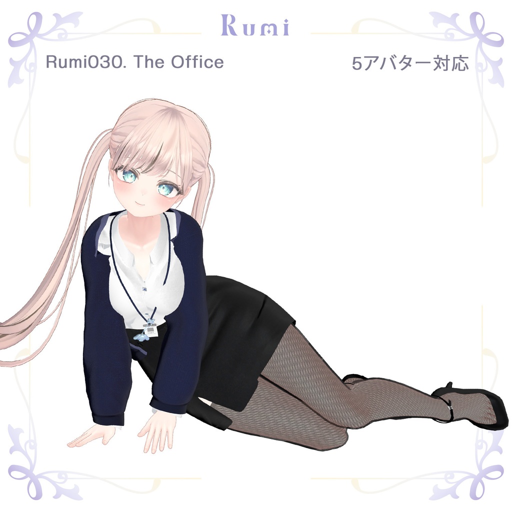 【PB】【5アバター対応】 The Office 【VRChat想定】