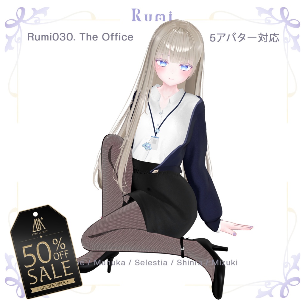 🎉 GOLDEN WEEK 50% SALE 🎉【PB】【5アバター対応】 The Office 【VRChat想定】