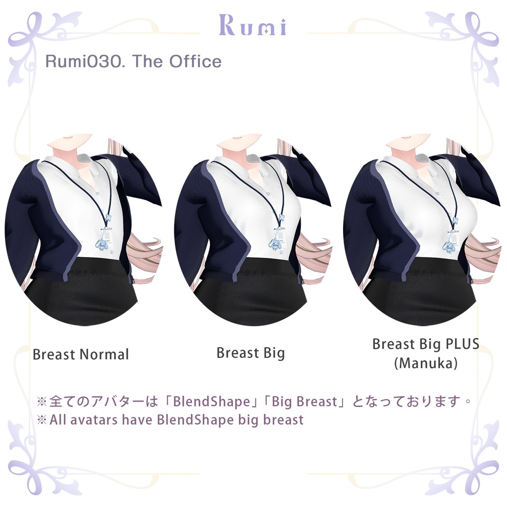 【PB】【5アバター対応】 The Office 【VRChat想定】